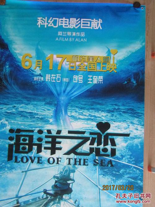 买假英国结婚证